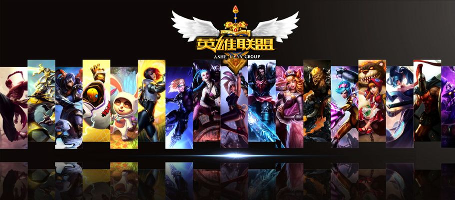防线