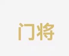 且极具侵略