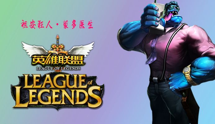 顶级球星的