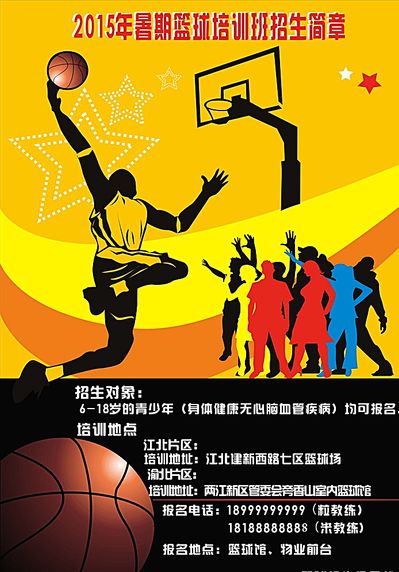 的对手时