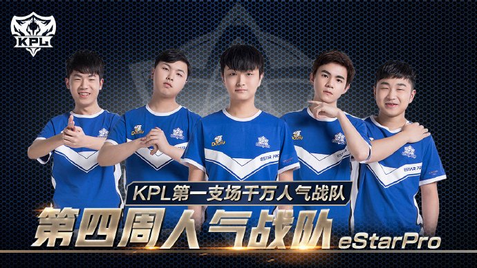 赛MVP
