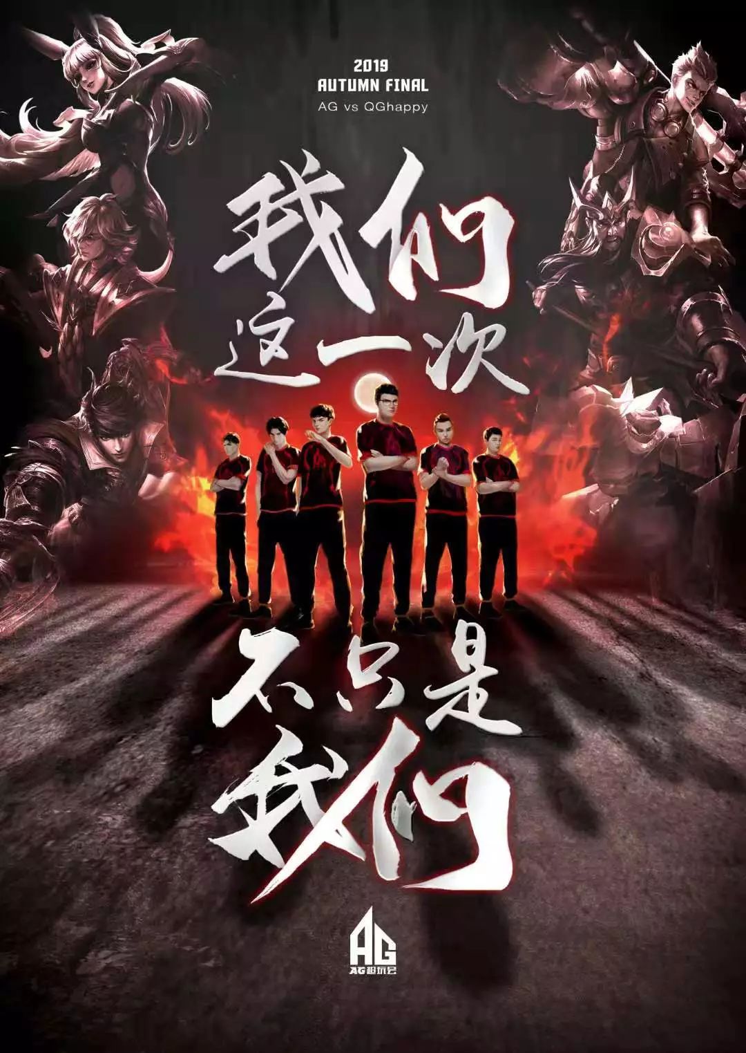 在与韩国队