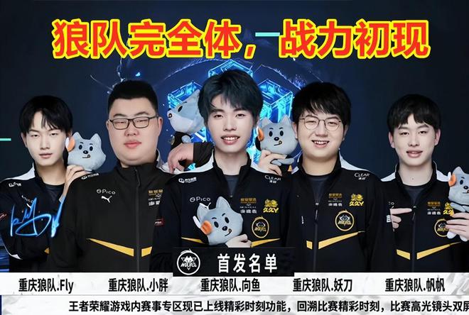 线发挥了速