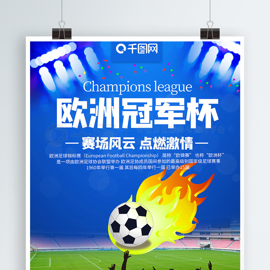 重要标志