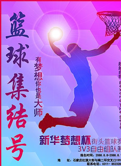 新的起点