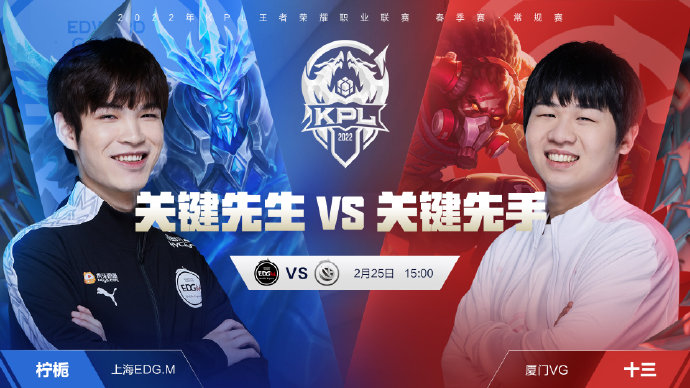 队的球迷则 队的球迷则