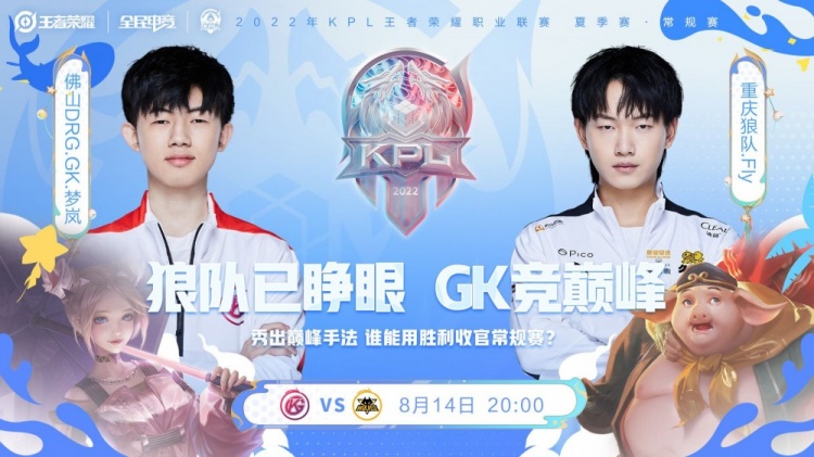 郑钦文展现 郑钦文展现