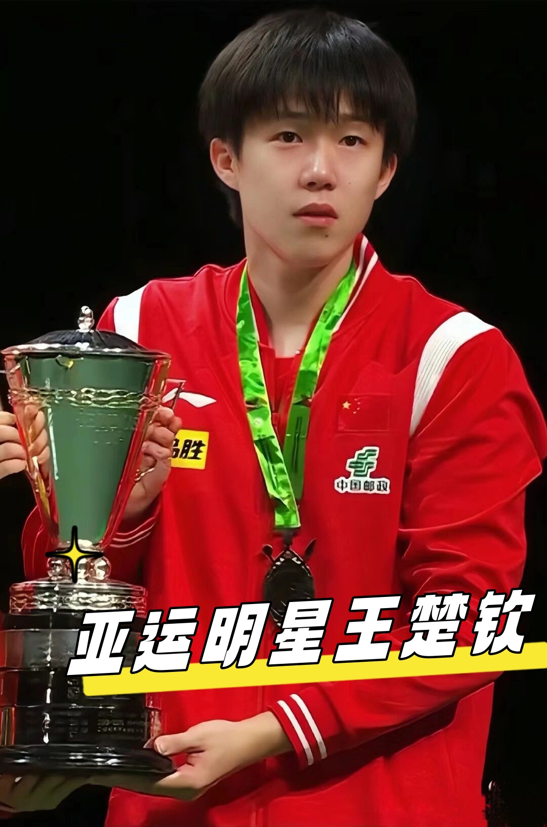 西媒：皇马已与阿诺德方面多次接触；球员还未回应续约报价